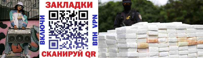 Магазин наркотиков Алатырь ГАШ Метадон Меф hydra как зайти A PVP Лсд 25