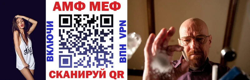 что такое   Алатырь  Amphetamine 97% 