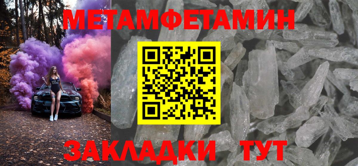 АМФ 97% Алатырь