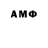 Amphetamine 97% _vitalik_cool _