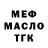 Alpha PVP СК КРИС Mikyyla