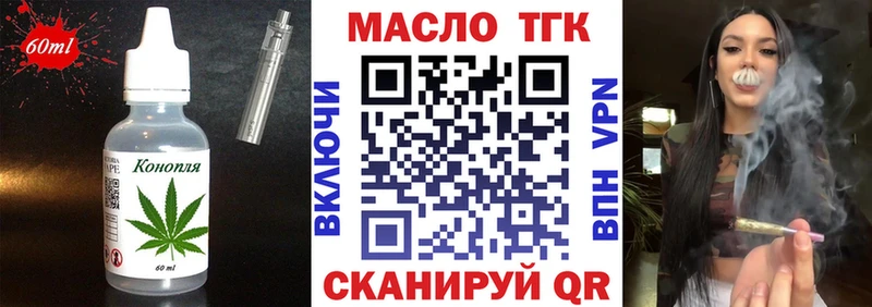 Canna-Cookies конопля  Алатырь 