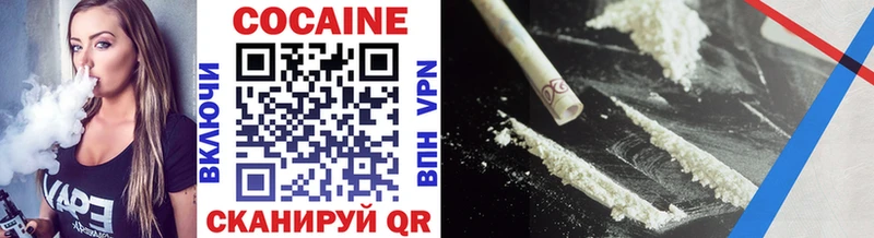 Cocaine 98%  OMG сайт  Алатырь 