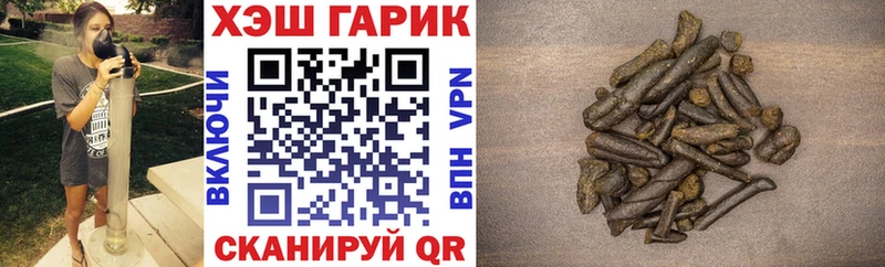 наркота Алатырь ГАШИШ Ice-O-Lator