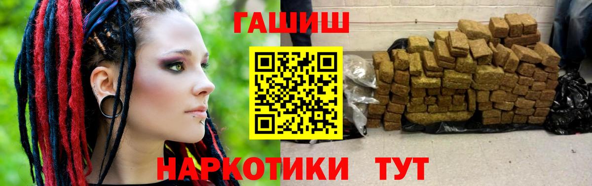 ГАШ хэш Алатырь