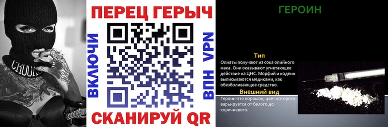 площадка состав  Алатырь  Героин Афган 