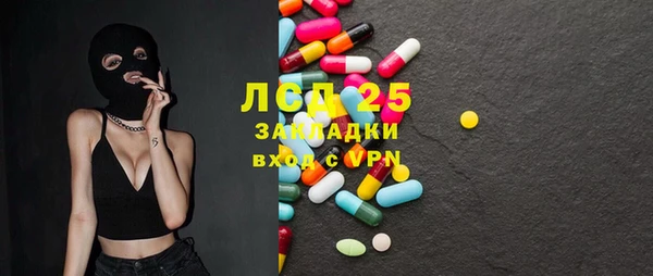меф Абдулино