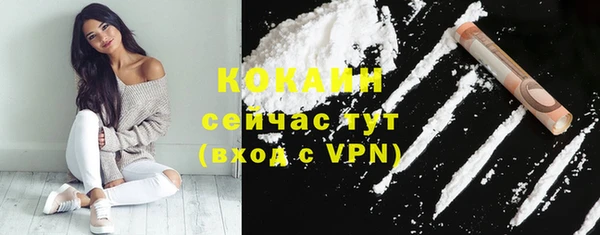 гашишное масло Абаза