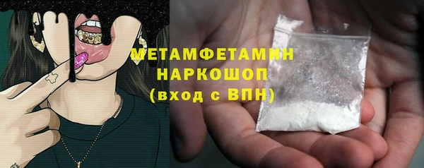 гашишное масло Абаза