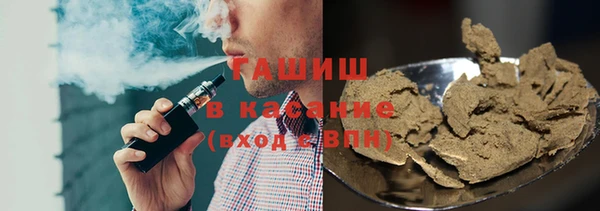 гашишное масло Абаза
