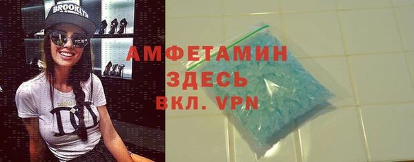 меф Абдулино