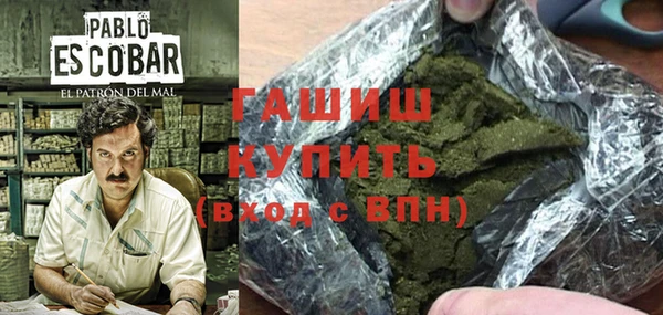 мяу мяу кристалл Абинск
