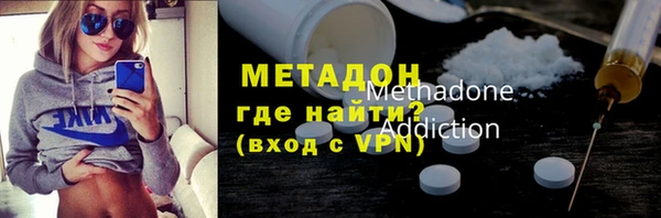 меф Абдулино