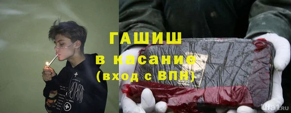 мяу мяу кристалл Абинск