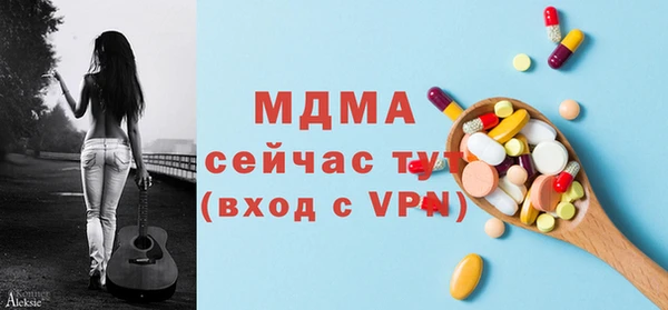 меф Абдулино