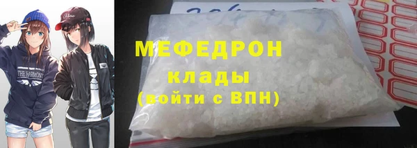 меф Абдулино