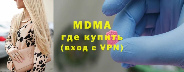 гашишное масло Абаза