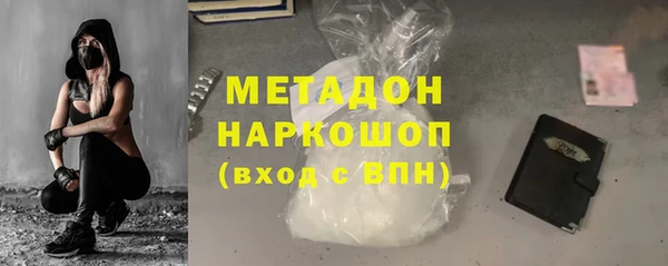 мяу мяу кристалл Абинск