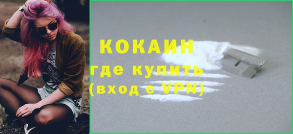 мяу мяу кристалл Абинск