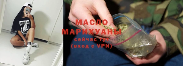 мяу мяу кристалл Абинск