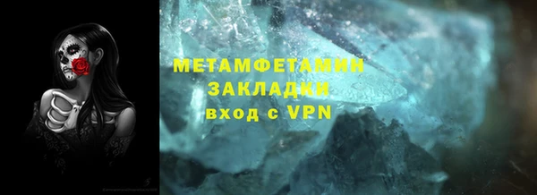 гашишное масло Абаза