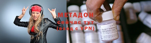 гашишное масло Абаза