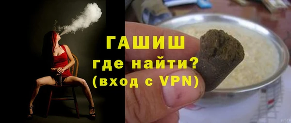 мяу мяу кристалл Абинск