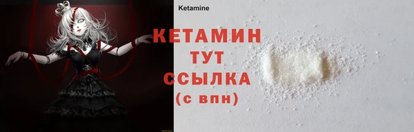мяу мяу кристалл Абинск