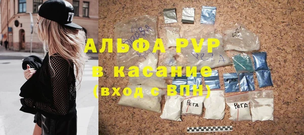 меф Абдулино