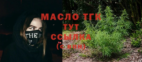 гашишное масло Абаза