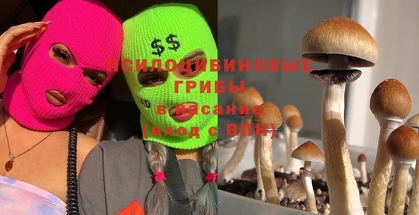 мяу мяу кристалл Абинск