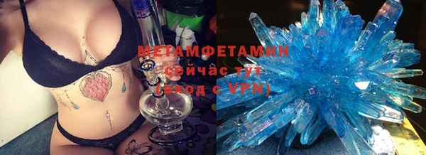 гашишное масло Абаза
