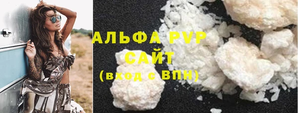 гашишное масло Абаза