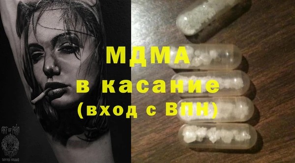 гашишное масло Абаза