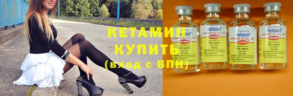 мяу мяу кристалл Абинск