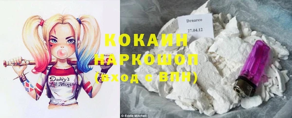 мяу мяу кристалл Абинск