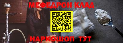 ALPHA-PVP Ачхой-Мартан