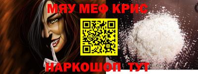 ALPHA-PVP Ачхой-Мартан