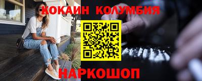 бутик Аша