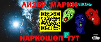 ALPHA-PVP Ачхой-Мартан