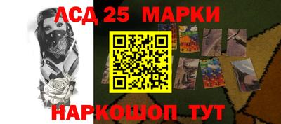 герыч Трёхгорный