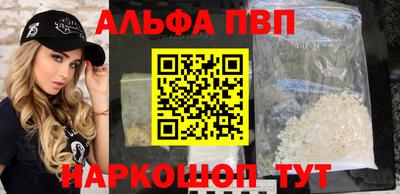 бутик Аша