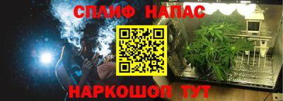 ALPHA-PVP Ачхой-Мартан