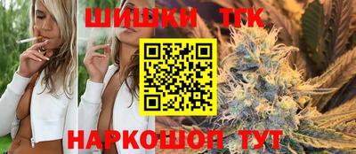 бутик Аша