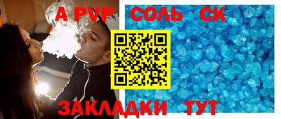 бутик Аша