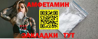 бутик Аша
