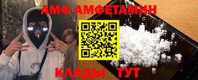 марихуана Троицк