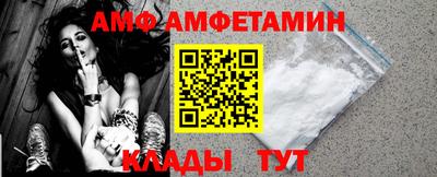 ALPHA-PVP Ачхой-Мартан