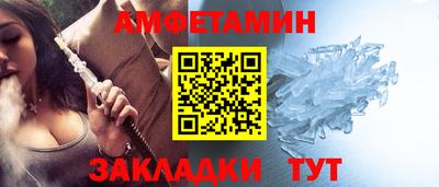 бутик Аша