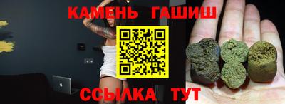 ALPHA-PVP Ачхой-Мартан